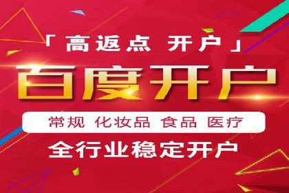 揭秘SEM推广竞价实战案例